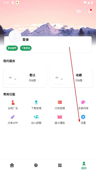 ah视频最新版2026下载