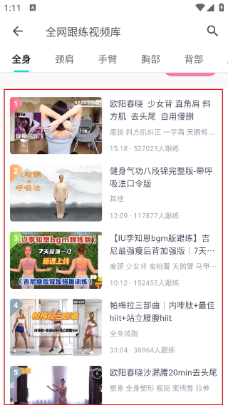 蛋壳跟练