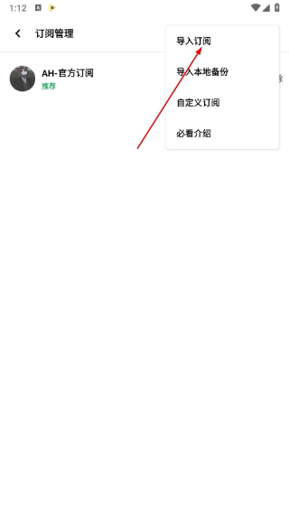 AH视频app无广告下载