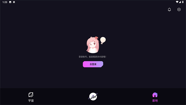 歌叽歌叽