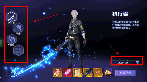 魔力契约