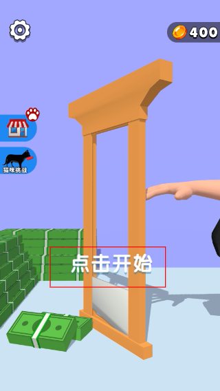 失控手臂