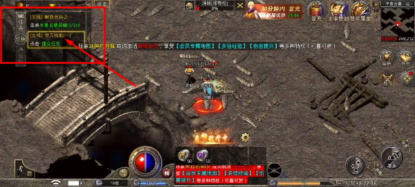 原始传奇手机版