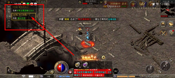 原始传奇手机版