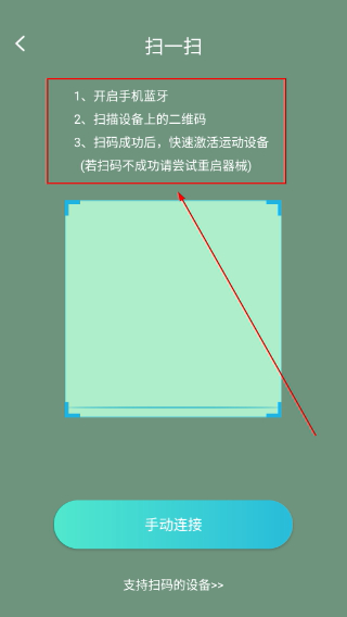 舒华运动
