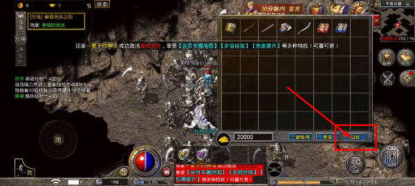 原始传奇安卓版