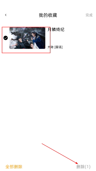 爱看剧app最新版下载