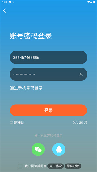 涪陵在线