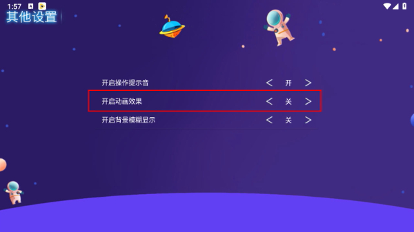 爱优腾影视电视TV版免费下载