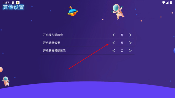 爱优腾影视电视TV版免费下载