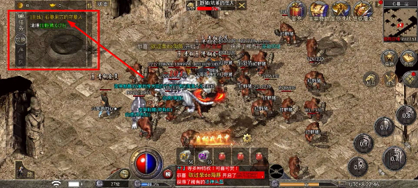 原始传奇正式版
