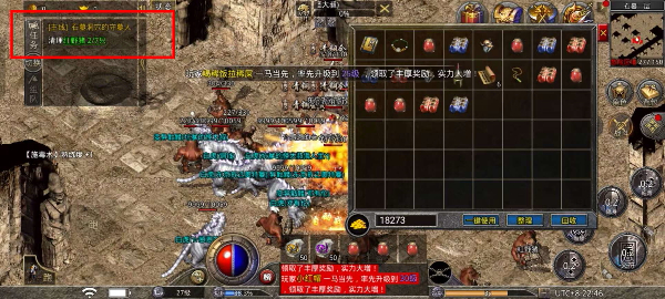 原始传奇正式版
