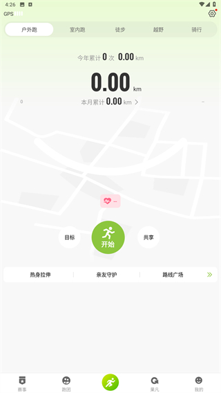 第一赛道
