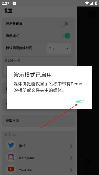 Alight Motion软件