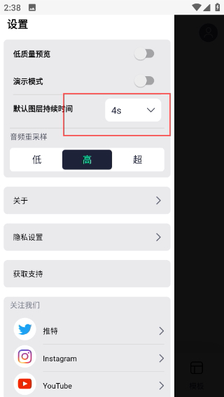 Alight Motion最新版