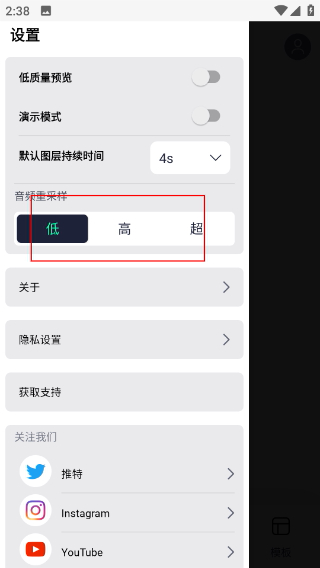 AlightMotion官方正版