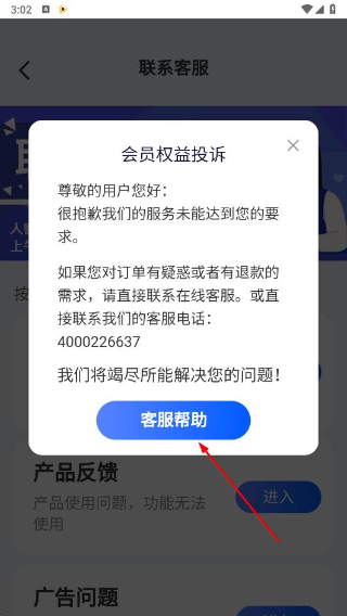 AI混剪视频