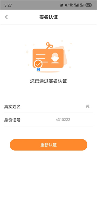 薪乐达