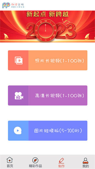 印记