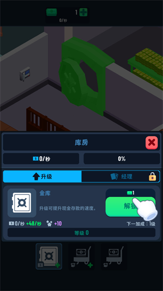 Idle Bank Tycoon