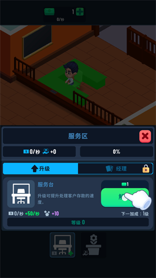 Idle Bank Tycoon