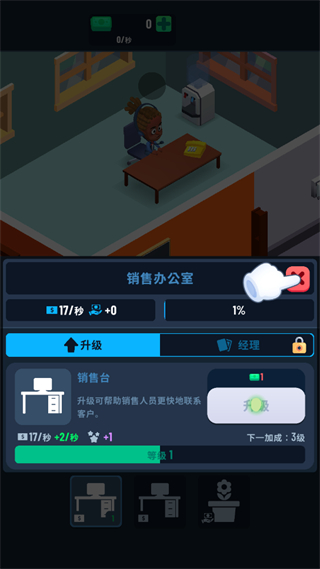 Idle Bank Tycoon