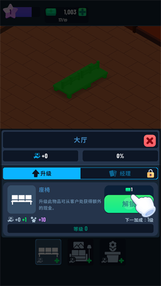 Idle Bank Tycoon