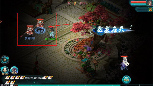 神雕侠侣手机版