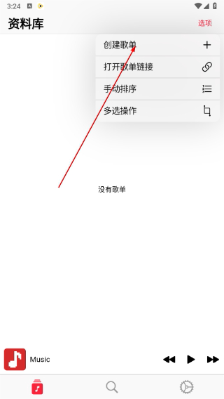 apprhyme音乐