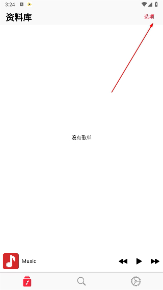 apprhyme音乐