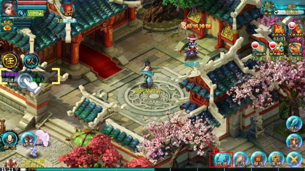 神雕侠侣免费版