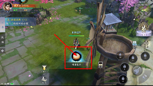 魔剑侠缘gm平台