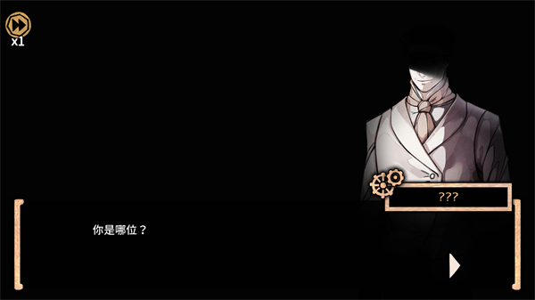 化身博士