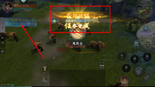 魔剑侠缘0.1折