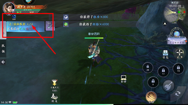 魔剑侠缘0.1折