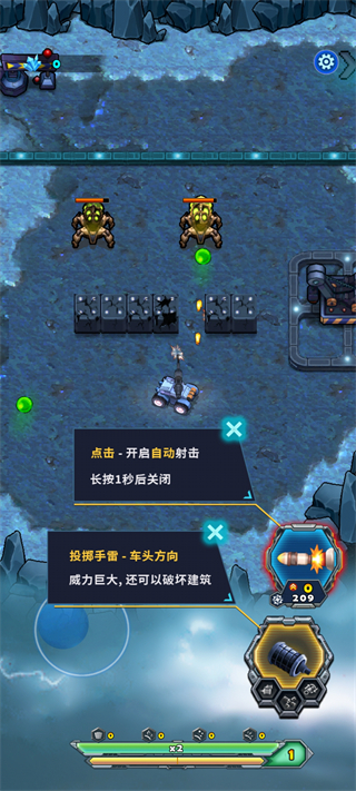 异星要塞