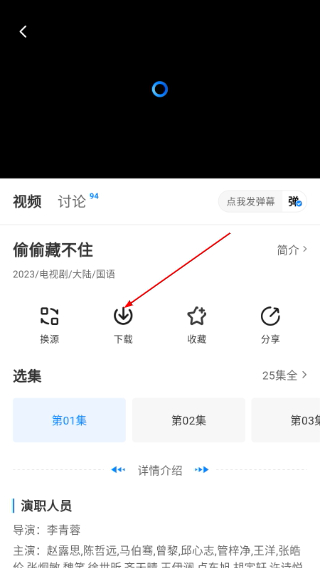 其意视频app安卓手机版下载(爱其意影视)