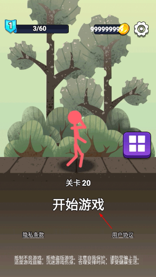 岛上求生