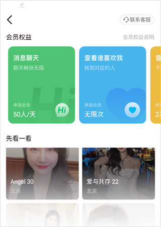 面具小圈