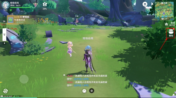 圣境之塔