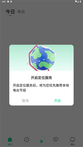 芒果动听