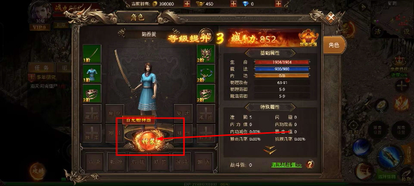 铁血荣耀手游