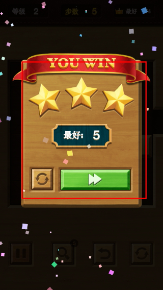 解锁红木