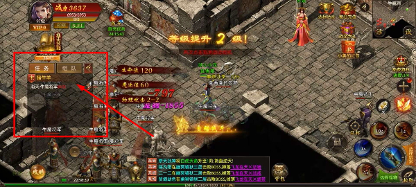 铁血荣耀最新版本