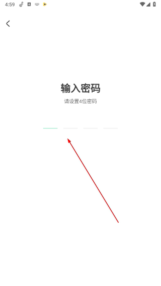 爱上免费音乐app手机版下载