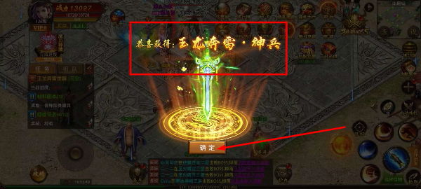 铁血荣耀正版