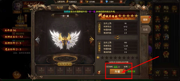 铁血荣耀免费版