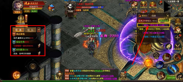 铁血荣耀免费版