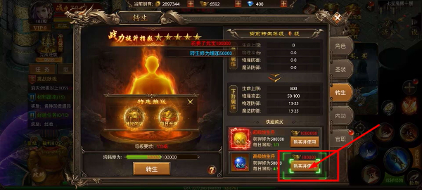 铁血荣耀正式版