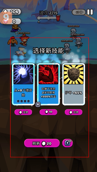 纸杯英雄